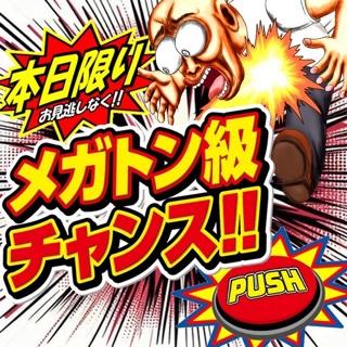 限定だよ︎<img class="emojione" alt="💕" title=":two_hearts:" src="https://fuzoku.jp/assets/img/emojione/1f495.png"/>︎