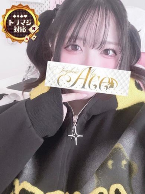 まい