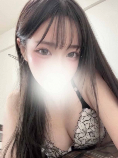 New める
