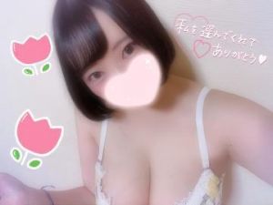 おれい<img class="emojione" alt="💌" title=":love_letter:" src="https://fuzoku.jp/assets/img/emojione/1f48c.png"/><img class="emojione" alt="💋" title=":kiss:" src="https://fuzoku.jp/assets/img/emojione/1f48b.png"/>