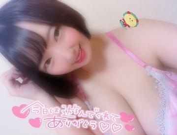 おれい<img class="emojione" alt="💌" title=":love_letter:" src="https://fuzoku.jp/assets/img/emojione/1f48c.png"/><img class="emojione" alt="💋" title=":kiss:" src="https://fuzoku.jp/assets/img/emojione/1f48b.png"/>