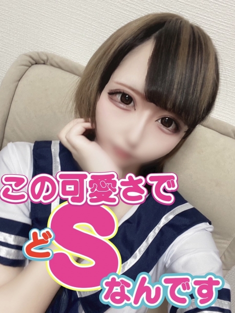 おとは