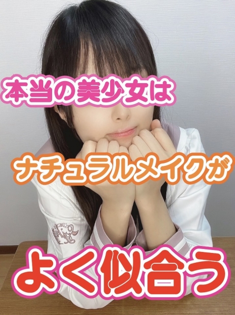 ゆりあ