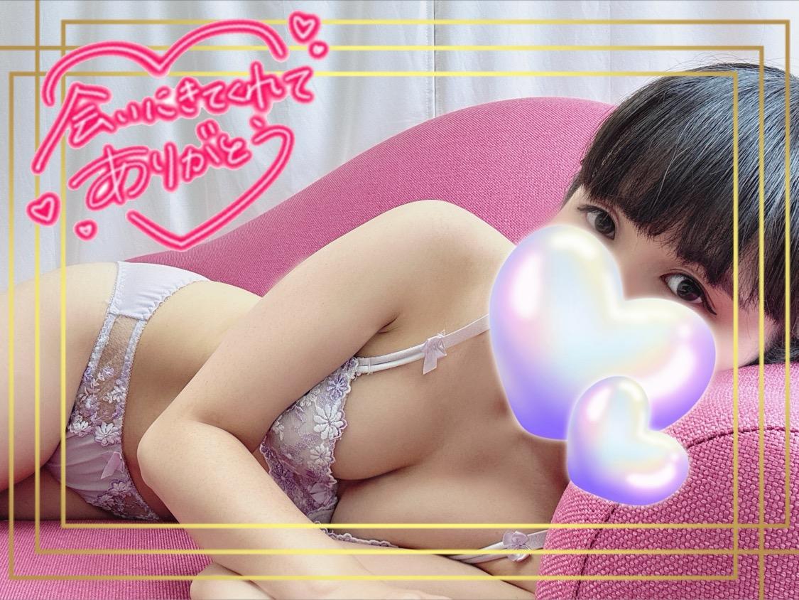 6/17のありがとう<img class="emojione" alt="💗" title=":heartpulse:" src="https://fuzoku.jp/assets/img/emojione/1f497.png"/>