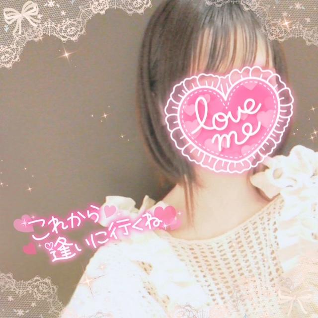 ご予約ありがとう♡*･ﾟ
