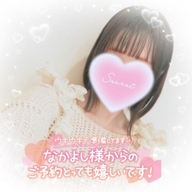 ご予約ありがとう♡*･ﾟ