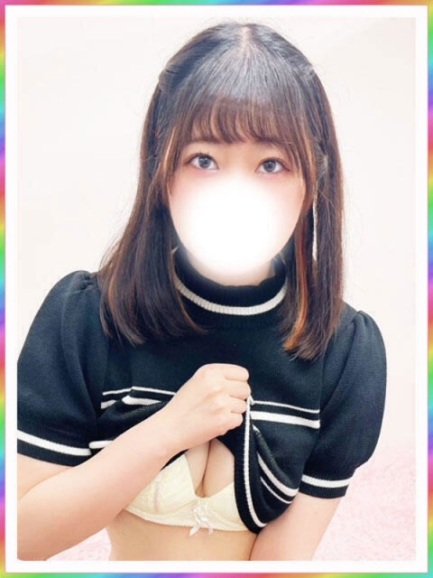 るん