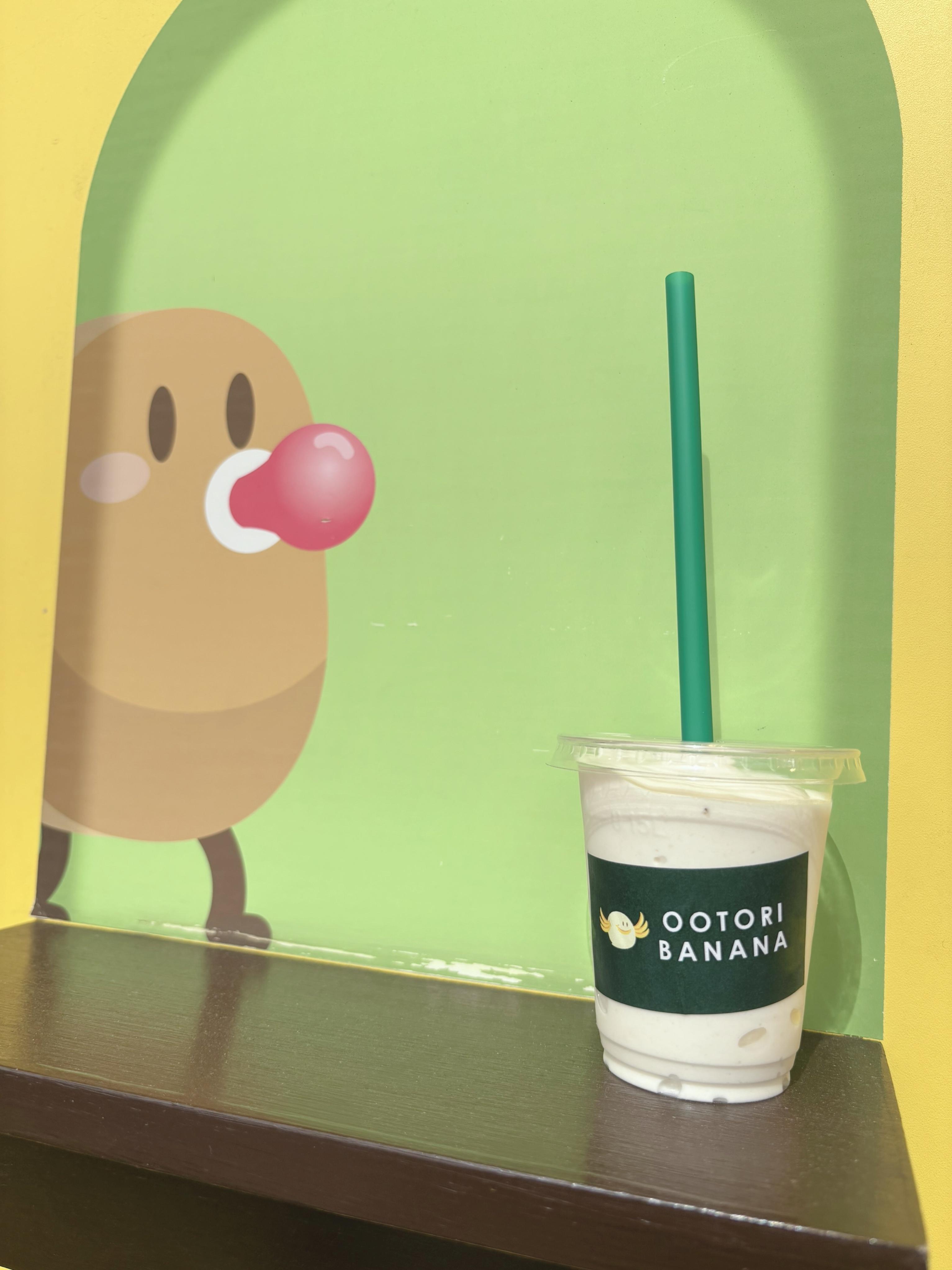 いつも