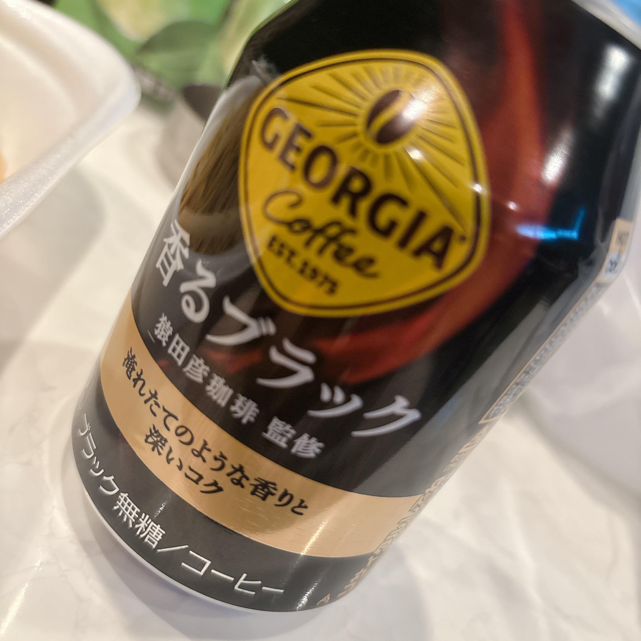 しゅくじつ！？