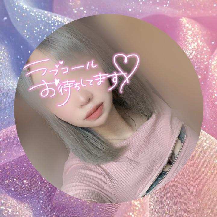 ひびきですぽよ♡
