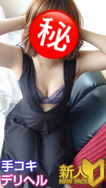 かあや(得)
