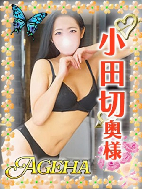 浜田(はまだ)