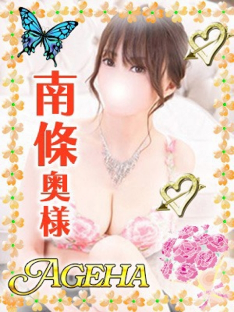 綾名(あやな)