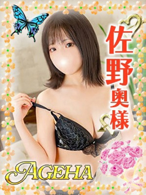 南條(なんじょう)