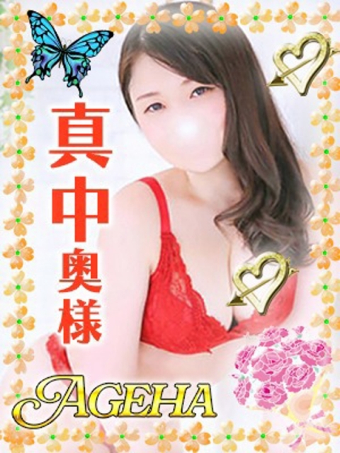 里見(さとみ)