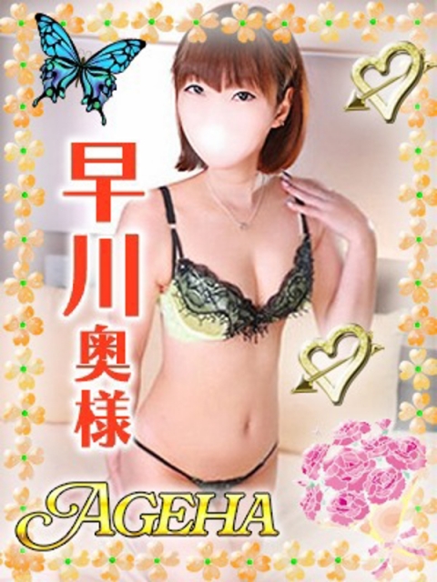 琥珀(こはく)