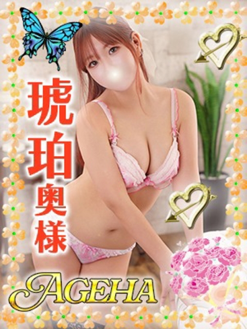 遠藤(えんどう)