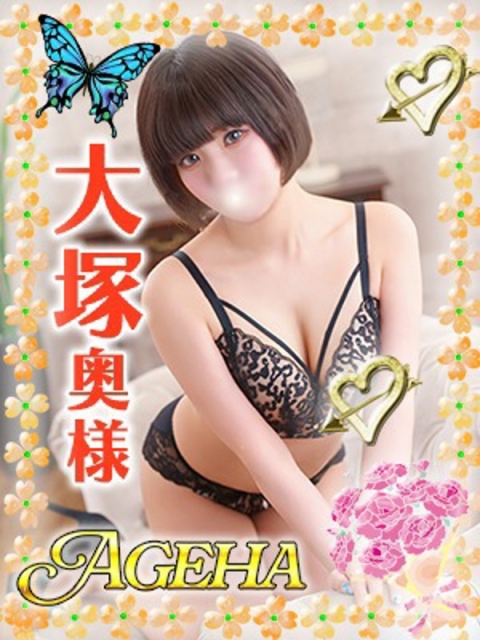 成瀬(なるせ)
