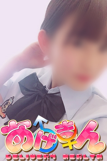 めめ