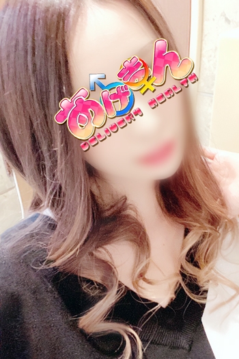にの