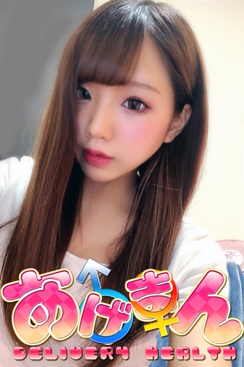 なつめ