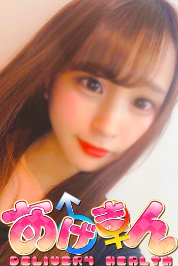 せりか