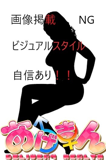 ゆの