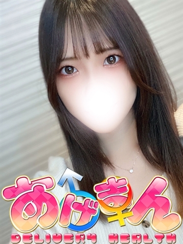 さあや