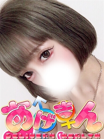 れな