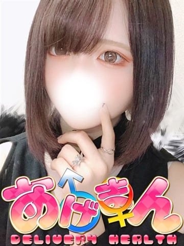 ちほ