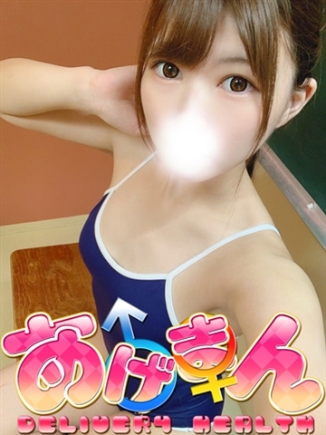 みおん
