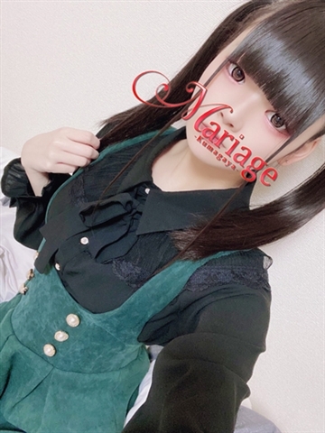 なびき