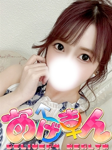 りい