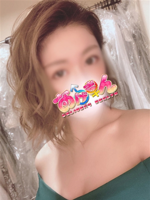 しずな