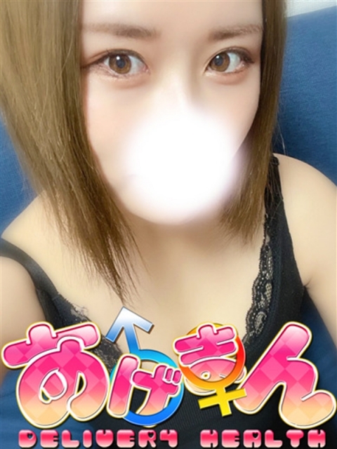 もあ