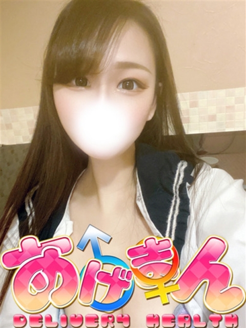 えいみ