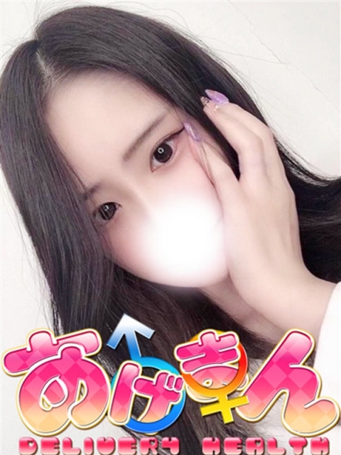 さく