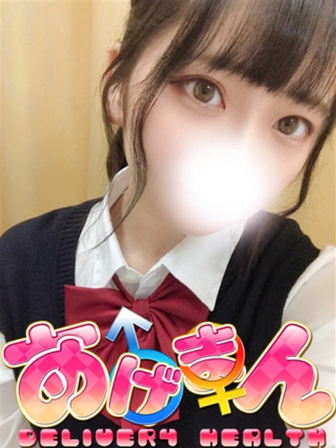 あゆみ