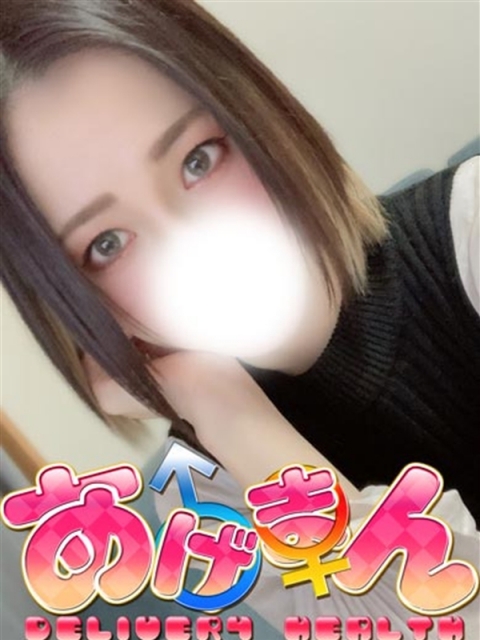 にこ
