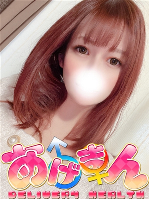 れの