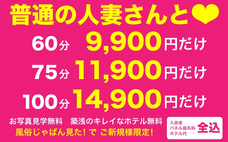 あげまん 西中島店
