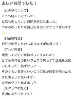 【お礼写メ日記】またお待ちしております🫶<img class="emojione" alt="🏻" title=":tone1:" src="https://fuzoku.jp/assets/img/emojione/1f3fb.png"/>  ̖́-‬