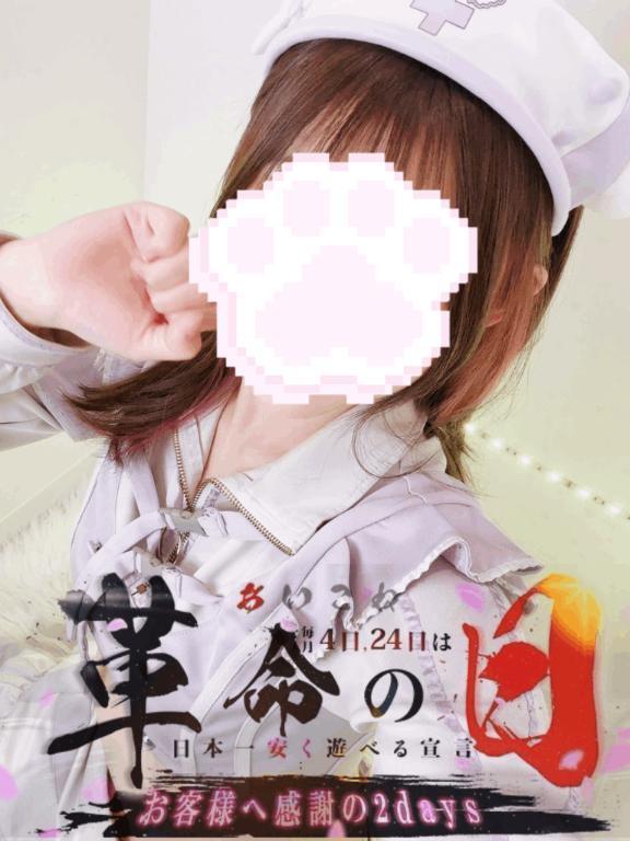 <img class="emojione" alt="🌈" title=":rainbow:" src="https://fuzoku.jp/assets/img/emojione/1f308.png"/>本日開催<img class="emojione" alt="🌈" title=":rainbow:" src="https://fuzoku.jp/assets/img/emojione/1f308.png"/>