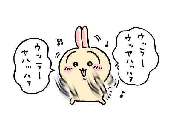 お礼<img class="emojione" alt="💌" title=":love_letter:" src="https://fuzoku.jp/assets/img/emojione/1f48c.png"/>