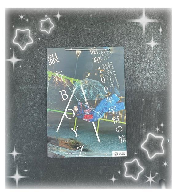 ライブに行った話<img class="emojione" alt="🎸" title=":guitar:" src="https://fuzoku.jp/assets/img/emojione/1f3b8.png"/><img class="emojione" alt="🎵" title=":musical_note:" src="https://fuzoku.jp/assets/img/emojione/1f3b5.png"/>