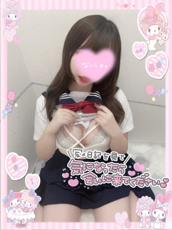 18:00〜です🫧