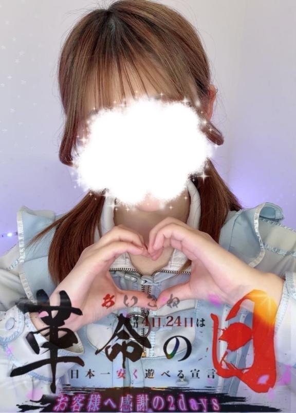 明日明日明日✨️