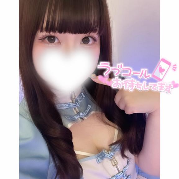 久しぶりろぎゅ<img class="emojione" alt="🎀" title=":ribbon:" src="https://fuzoku.jp/assets/img/emojione/1f380.png"/>🤍