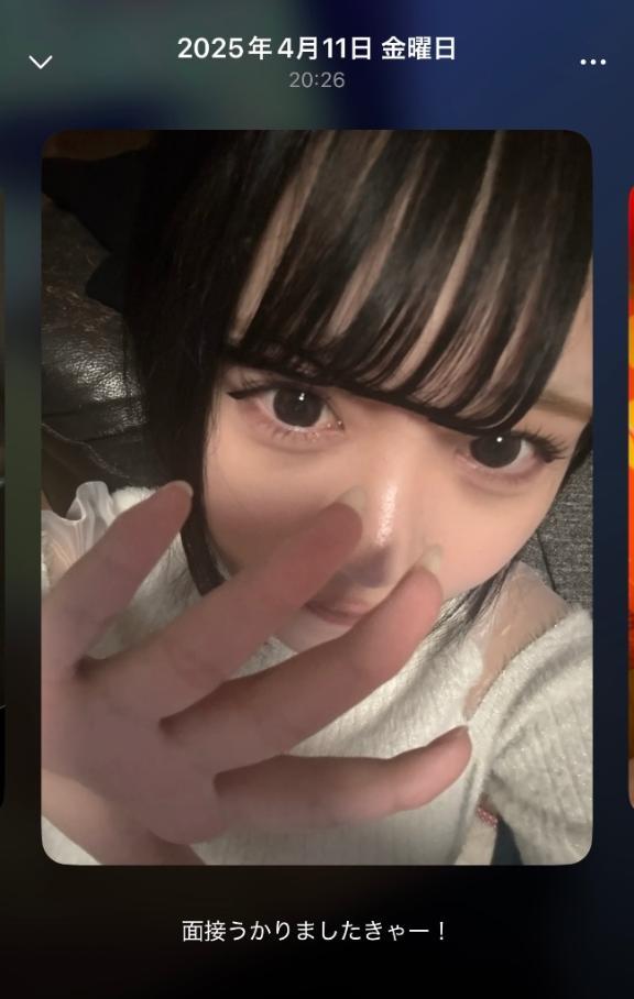 あいこね受かった<img class="emojione" alt="➰" title=":curly_loop:" src="https://fuzoku.jp/assets/img/emojione/27b0.png"/><img class="emojione" alt="🎶" title=":notes:" src="https://fuzoku.jp/assets/img/emojione/1f3b6.png"/>