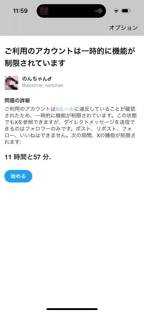 なんで.ᐣ<img class="emojione" alt="➰" title=":curly_loop:" src="https://fuzoku.jp/assets/img/emojione/27b0.png"/><img class="emojione" alt="🎶" title=":notes:" src="https://fuzoku.jp/assets/img/emojione/1f3b6.png"/>